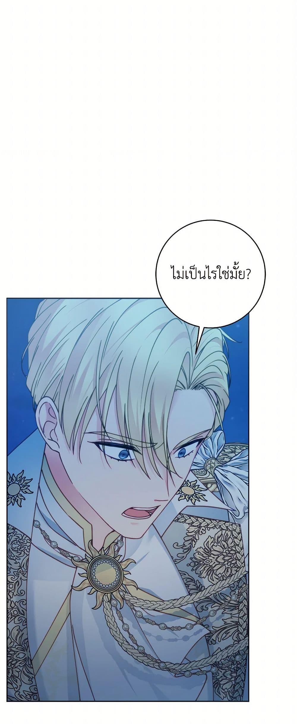 Manga-lc-com อ่านมังงะ อ่านการ์ตูน ออนไลน์ ฟรี Contractual Marriage to a Surly Duke ตอนที่ 1 2 3 4 5 6 7 8 9 10 11 12 13 14 ฟรี ไม่มีโฆษณา Manga-lc - อ่าน มังงะ อ่าน การ์ตูน ออนไลน์ อ่านมังงะ ฟรี