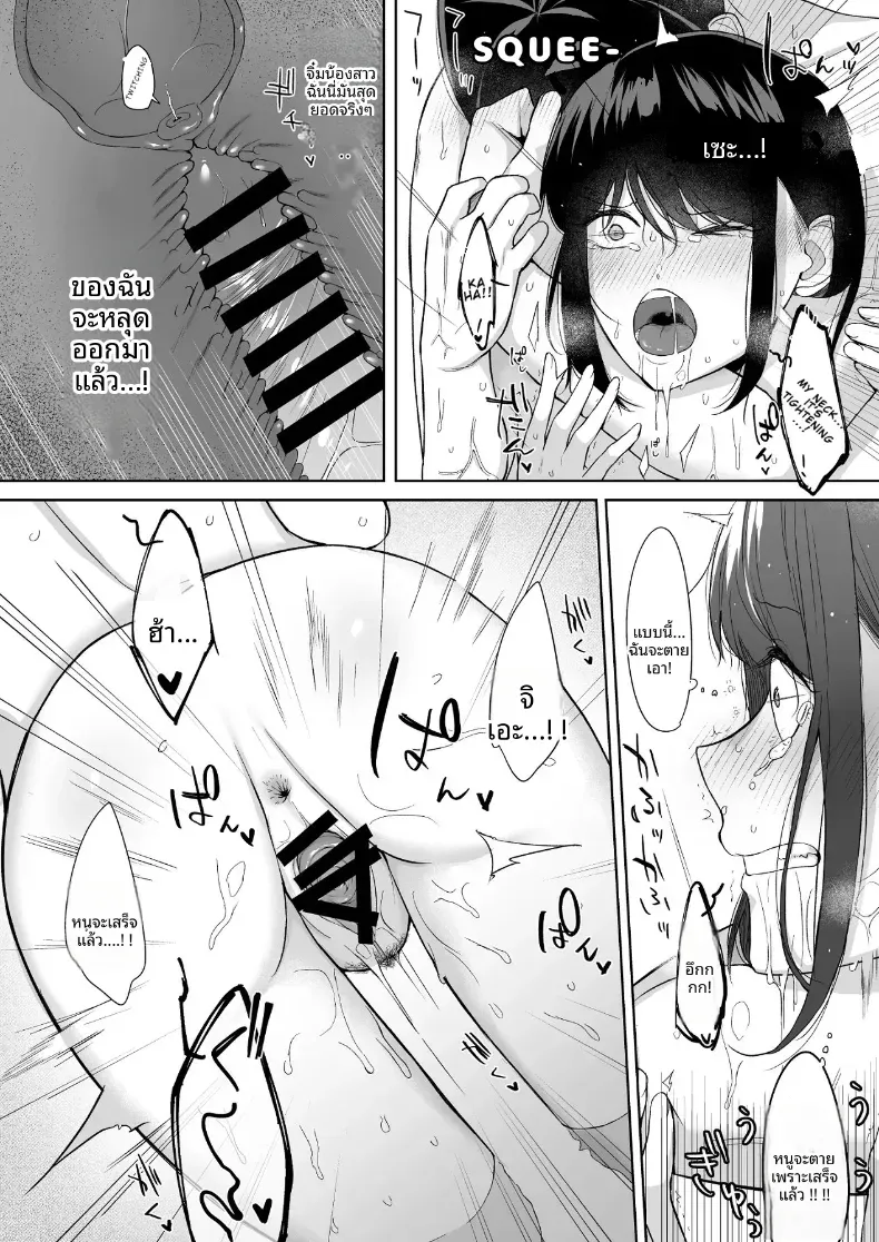 Doujin-Lc- อ่าน โดจิน มังฮวา เกาหลี ญี่ปุ่น จีน แปลไทย เเผนรุกใส่น้องสาวเย็นชา ตอนที่ 1 2 3 4 5 6 7 8 9 10 11 12 13 14 ฟรี ไม่มีโฆษณา อ่าน โดจิน Manhwa เกาหลี ญี่ปุ่น จีน เรามีครบ คัดมาให้เน้นๆ โดจิน 18+ รับประกันความฟินโดย  Doujin Lc