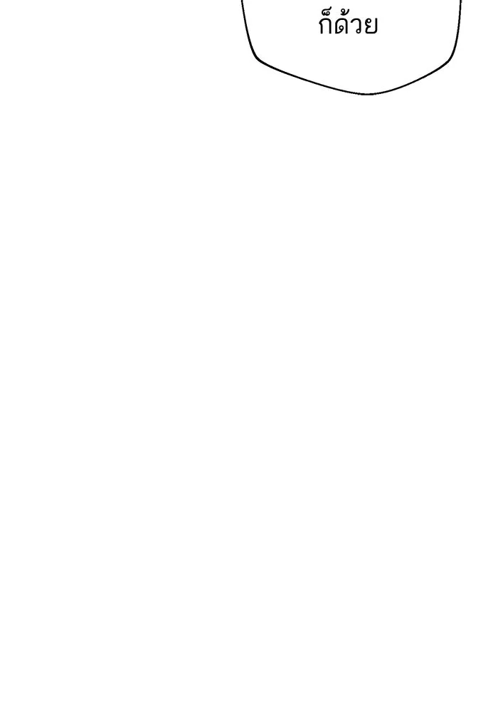 โชคชะตานำพารัก ตอนที่ 23  แค่สร้างบรรยากาศ รูปที่ 55