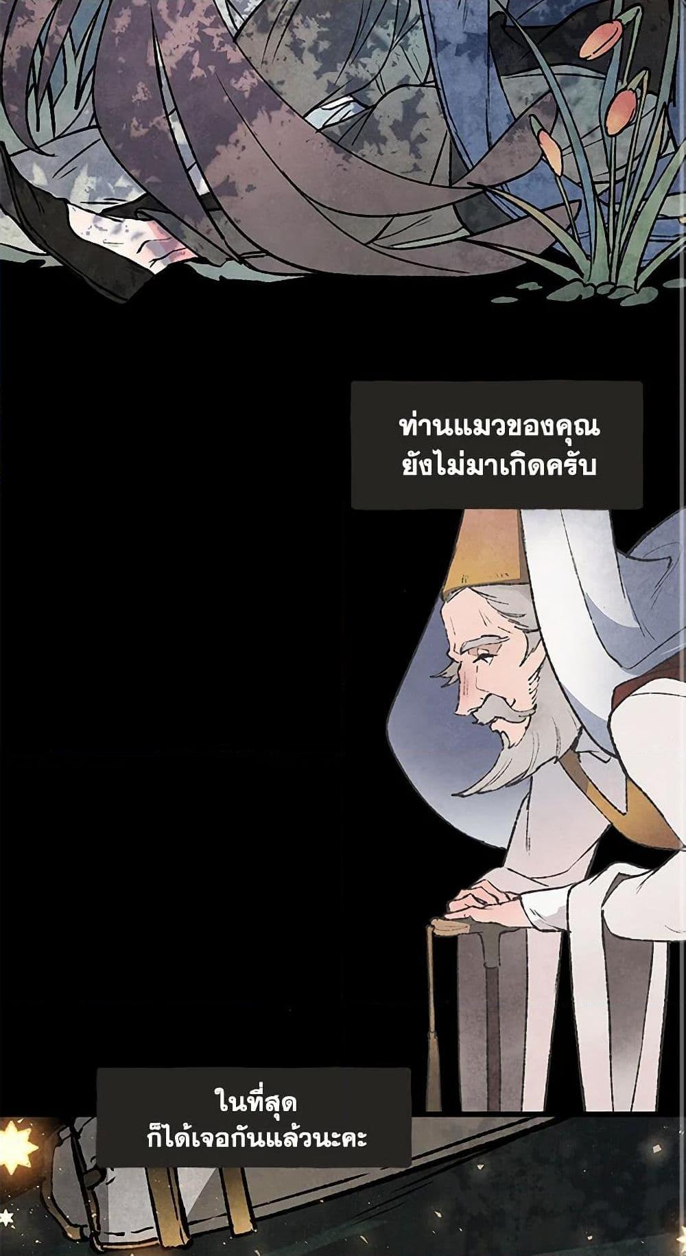 Manga-lc-com อ่านมังงะ อ่านการ์ตูน ออนไลน์ ฟรี Wait Where the Shooting Star Falls ตอนที่ 1 2 3 4 5 6 7 8 9 10 11 12 13 14 ฟรี ไม่มีโฆษณา Manga-lc - อ่าน มังงะ อ่าน การ์ตูน ออนไลน์ อ่านมังงะ ฟรี