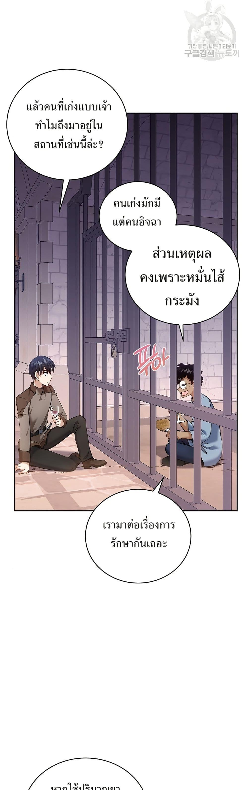 Manga-lc-com อ่านมังงะ อ่านการ์ตูน ออนไลน์ ฟรี Kill the Emperor ตอนที่ 1 2 3 4 5 6 7 8 9 10 11 12 13 14 ฟรี ไม่มีโฆษณา Manga-lc - อ่าน มังงะ อ่าน การ์ตูน ออนไลน์ อ่านมังงะ ฟรี