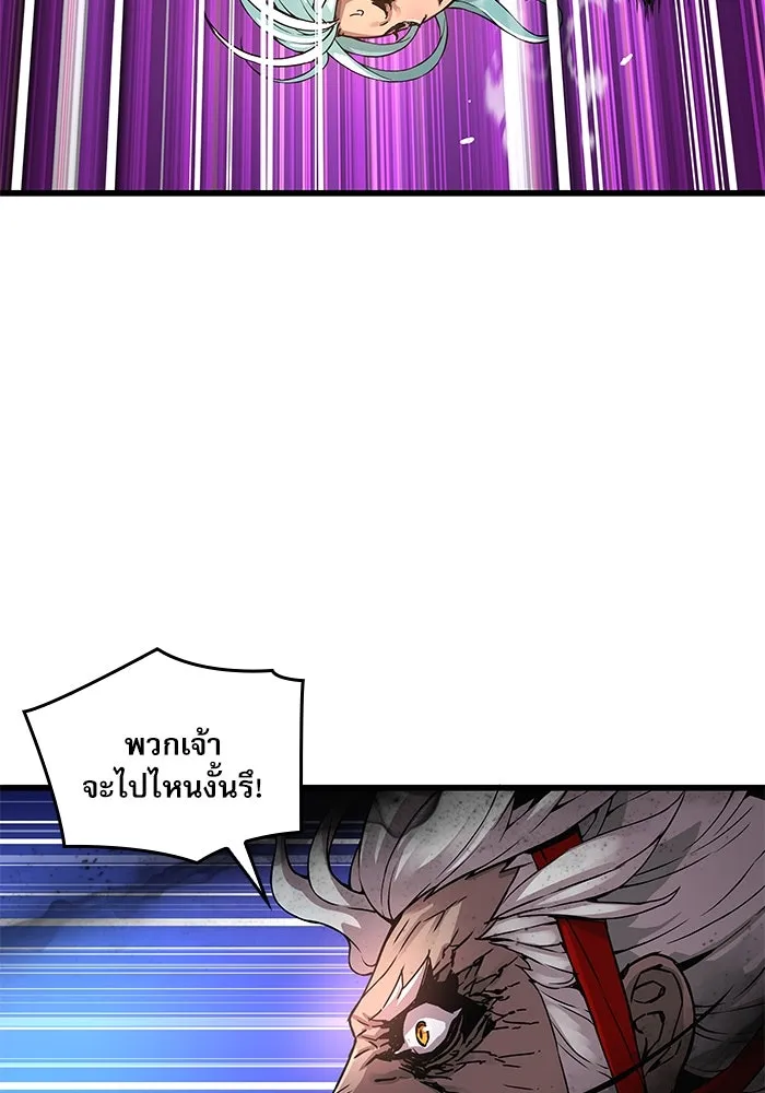 ลับลางลวง ตอนที่ 72 เจ้าแห่งความตาย (1) รูปที่ 112
