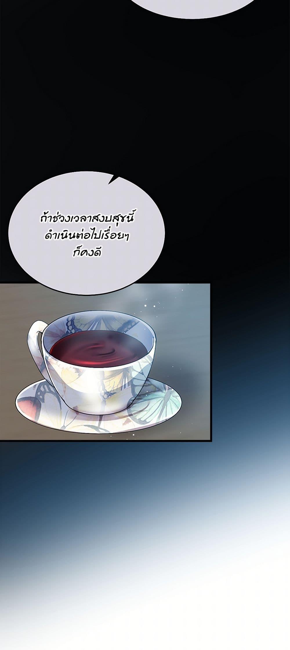 Manga-lc-com อ่านมังงะ อ่านการ์ตูน ออนไลน์ ฟรี The Lady’s Butler ตอนที่ 1 2 3 4 5 6 7 8 9 10 11 12 13 14 ฟรี ไม่มีโฆษณา Manga-lc - อ่าน มังงะ อ่าน การ์ตูน ออนไลน์ อ่านมังงะ ฟรี