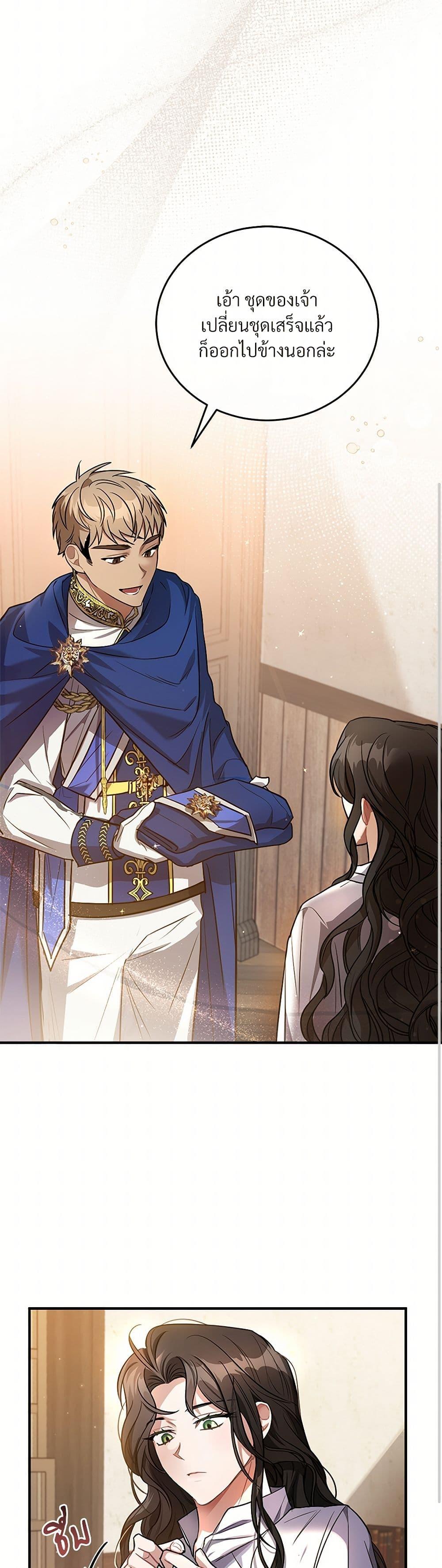 Manga-lc-com อ่านมังงะ อ่านการ์ตูน ออนไลน์ ฟรี The Night Without Shadows ตอนที่ 1 2 3 4 5 6 7 8 9 10 11 12 13 14 ฟรี ไม่มีโฆษณา Manga-lc - อ่าน มังงะ อ่าน การ์ตูน ออนไลน์ อ่านมังงะ ฟรี