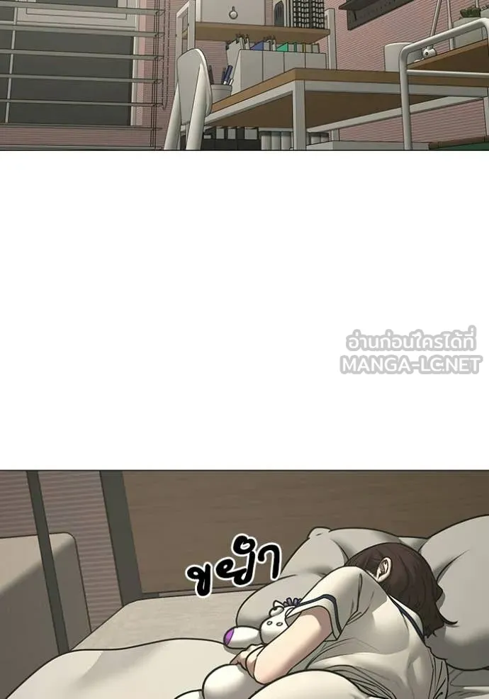 reality ตอนที่ 182 รูปที่ 70