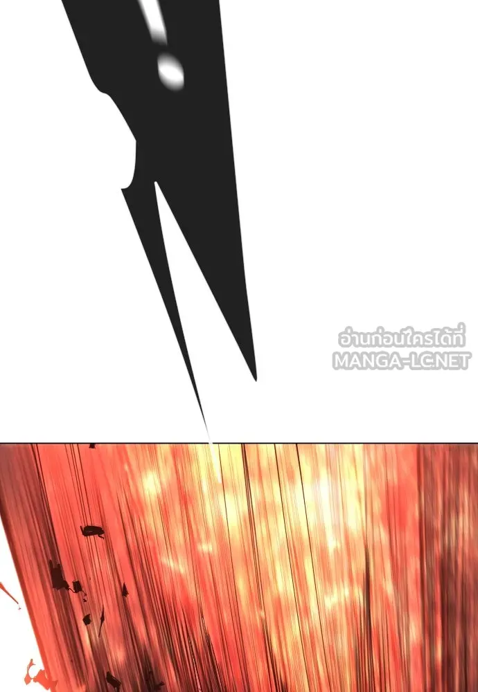 ยุคแห่งยอดมนุษย์ ตอนที่ 63 รูปที่ 156
