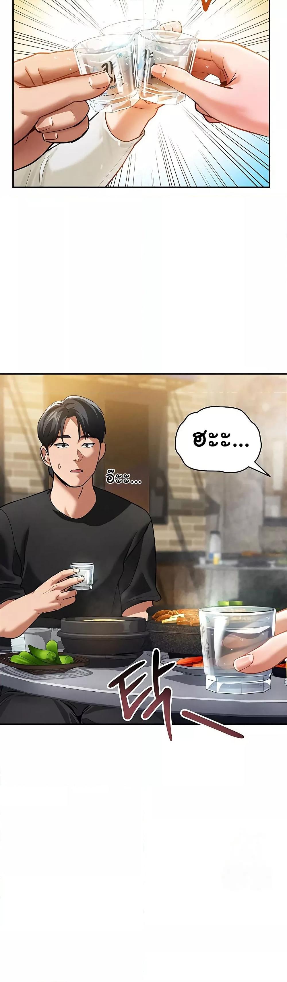 Doujin-Lc- อ่าน โดจิน มังฮวา เกาหลี ญี่ปุ่น จีน แปลไทย My Eyes Now See Desire ตอนที่ 1 2 3 4 5 6 7 8 9 10 11 12 13 14 ฟรี ไม่มีโฆษณา อ่าน โดจิน Manhwa เกาหลี ญี่ปุ่น จีน เรามีครบ คัดมาให้เน้นๆ โดจิน 18+ รับประกันความฟินโดย  Doujin Lc