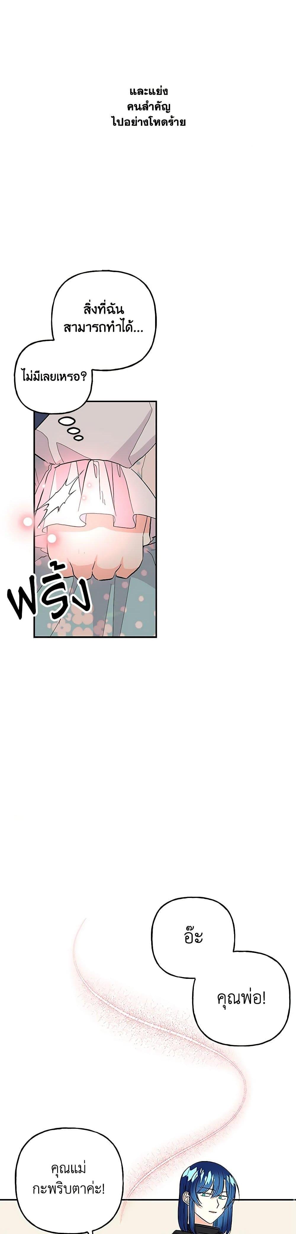 Manga-lc-com อ่านมังงะ อ่านการ์ตูน ออนไลน์ ฟรี Daughter of the Archmage ตอนที่ 1 2 3 4 5 6 7 8 9 10 11 12 13 14 ฟรี ไม่มีโฆษณา Manga-lc - อ่าน มังงะ อ่าน การ์ตูน ออนไลน์ อ่านมังงะ ฟรี