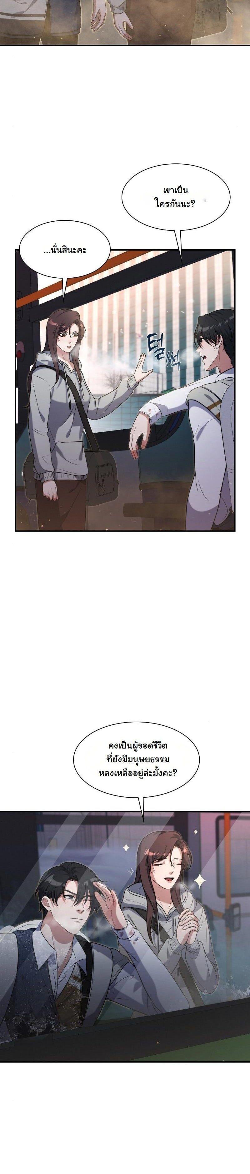 Manga-lc-com อ่านมังงะ อ่านการ์ตูน ออนไลน์ ฟรี Office Worker in the Ice Age Apocalypse ตอนที่ 1 2 3 4 5 6 7 8 9 10 11 12 13 14 ฟรี ไม่มีโฆษณา Manga-lc - อ่าน มังงะ อ่าน การ์ตูน ออนไลน์ อ่านมังงะ ฟรี