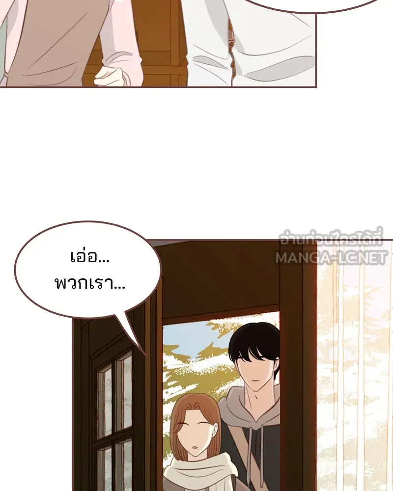 เพียงลมหนาว ตอนที่ 33 (ตอนจบ) รูปที่ 96