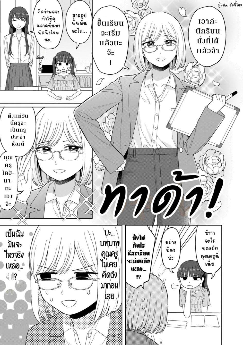 Manga-lc-com อ่านมังงะ อ่านการ์ตูน ออนไลน์ ฟรี Sakisome Complex ตอนที่ 1 2 3 4 5 6 7 8 9 10 11 12 13 14 ฟรี ไม่มีโฆษณา Manga-lc - อ่าน มังงะ อ่าน การ์ตูน ออนไลน์ อ่านมังงะ ฟรี