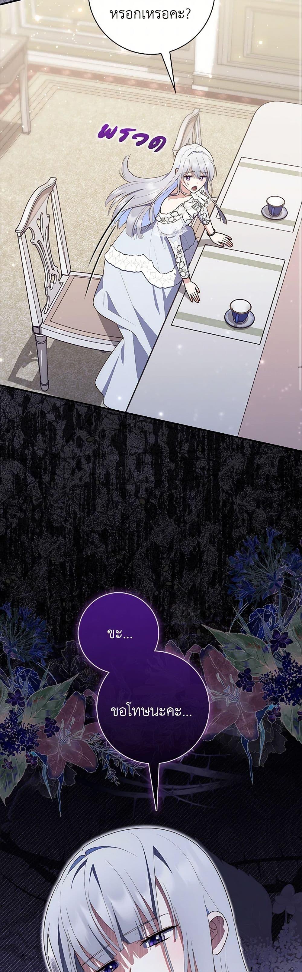 Manga-lc-com อ่านมังงะ อ่านการ์ตูน ออนไลน์ ฟรี Fortune-Telling Lady ตอนที่ 1 2 3 4 5 6 7 8 9 10 11 12 13 14 ฟรี ไม่มีโฆษณา Manga-lc - อ่าน มังงะ อ่าน การ์ตูน ออนไลน์ อ่านมังงะ ฟรี