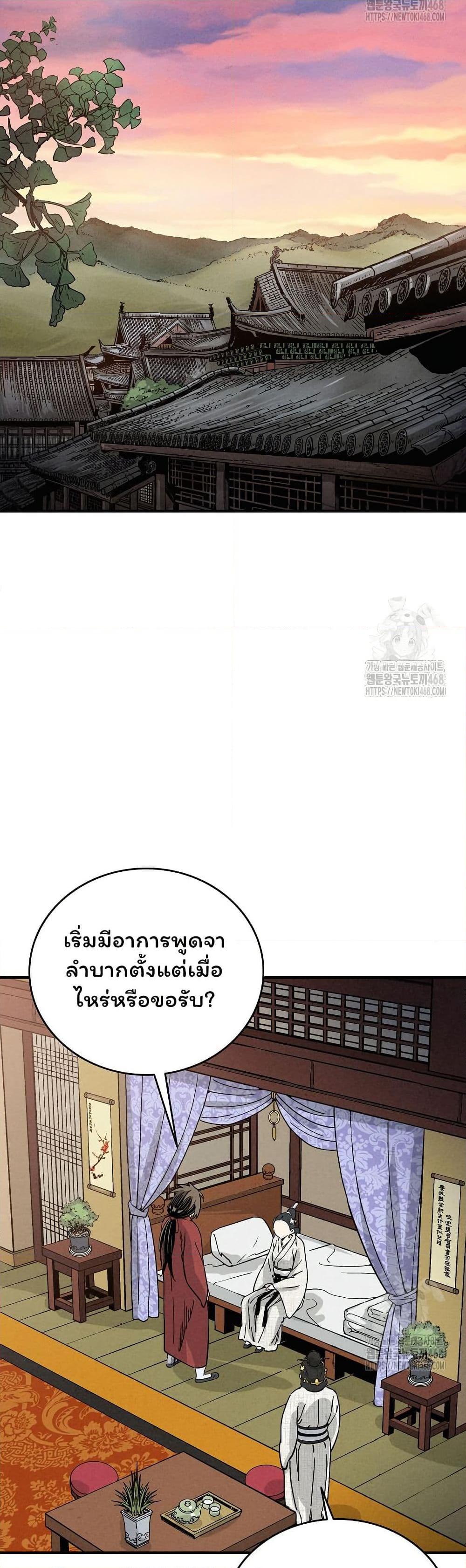 Manga-lc-com อ่านมังงะ อ่านการ์ตูน ออนไลน์ ฟรี I Reincarnated as a Legendary Surgeon ตอนที่ 1 2 3 4 5 6 7 8 9 10 11 12 13 14 ฟรี ไม่มีโฆษณา Manga-lc - อ่าน มังงะ อ่าน การ์ตูน ออนไลน์ อ่านมังงะ ฟรี