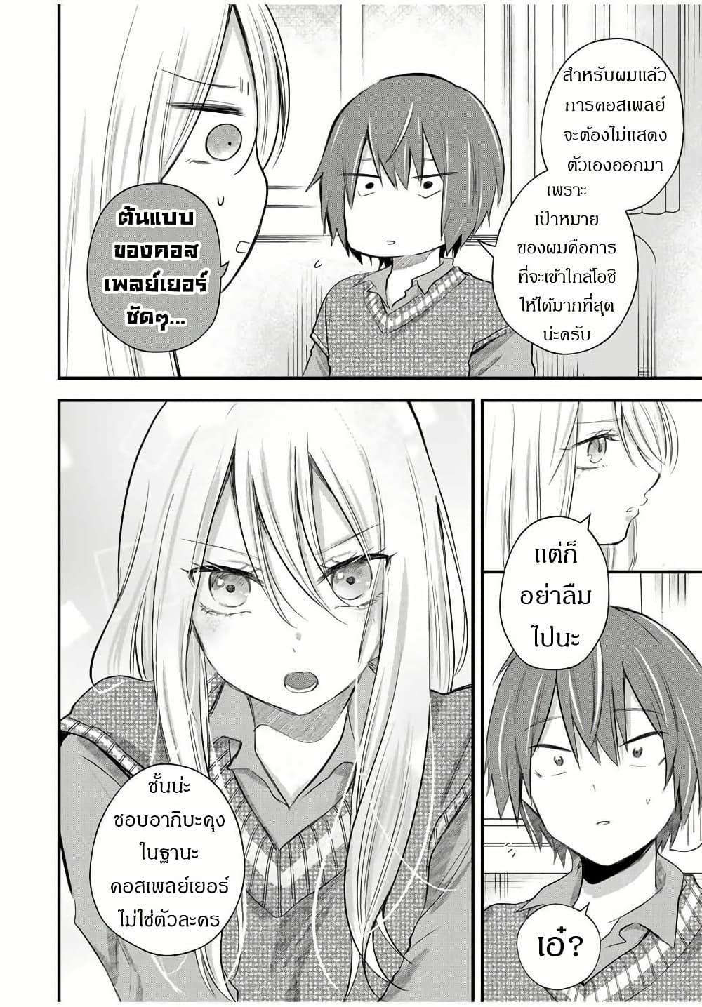 Manga-lc-com อ่านมังงะ อ่านการ์ตูน ออนไลน์ ฟรี Houkago, Boku wa Kimi ni Naru ตอนที่ 1 2 3 4 5 6 7 8 9 10 11 12 13 14 ฟรี ไม่มีโฆษณา Manga-lc - อ่าน มังงะ อ่าน การ์ตูน ออนไลน์ อ่านมังงะ ฟรี