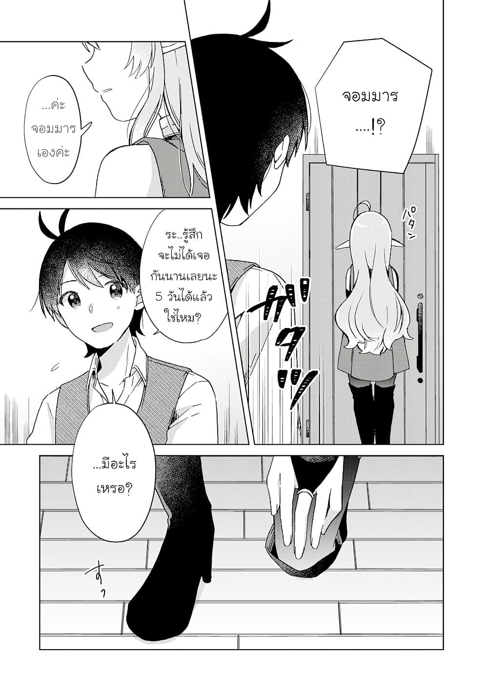 Manga-lc-com อ่านมังงะ อ่านการ์ตูน ออนไลน์ ฟรี Hara Peko Mao to Horyo Yusha! Mao ga Ore no Heya ni Meshi wo Gui ni Kuru Ndaga ตอนที่ 1 2 3 4 5 6 7 8 9 10 11 12 13 14 ฟรี ไม่มีโฆษณา Manga-lc - อ่าน มังงะ อ่าน การ์ตูน ออนไลน์ อ่านมังงะ ฟรี