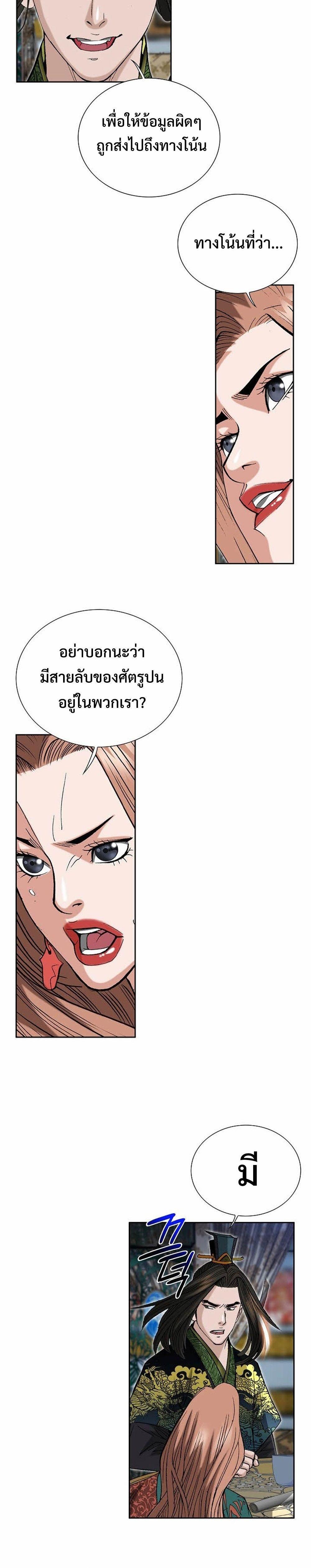 Manga-lc-com อ่านมังงะ อ่านการ์ตูน ออนไลน์ ฟรี Biography of a Novice Warrior ตอนที่ 1 2 3 4 5 6 7 8 9 10 11 12 13 14 ฟรี ไม่มีโฆษณา Manga-lc - อ่าน มังงะ อ่าน การ์ตูน ออนไลน์ อ่านมังงะ ฟรี