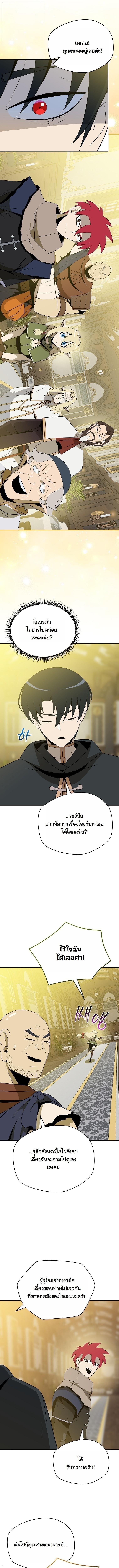Manga-lc-com อ่านมังงะ อ่านการ์ตูน ออนไลน์ ฟรี The Turn-Based Mage ตอนที่ 1 2 3 4 5 6 7 8 9 10 11 12 13 14 ฟรี ไม่มีโฆษณา Manga-lc - อ่าน มังงะ อ่าน การ์ตูน ออนไลน์ อ่านมังงะ ฟรี