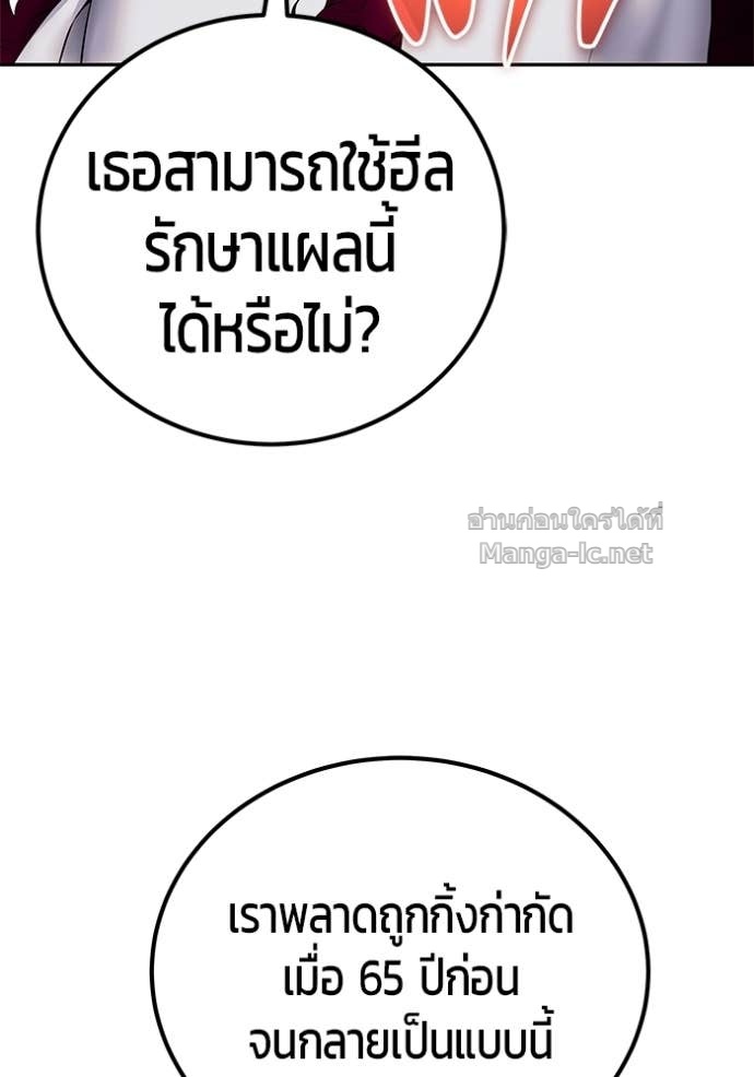 Doujin-Lc- อ่าน โดจิน มังฮวา เกาหลี ญี่ปุ่น จีน แปลไทย แกร่งเกินผู้กล้า แต่ซ่าไม่ได้ ตอนที่ 1 2 3 4 5 6 7 8 9 10 11 12 13 14 ฟรี ไม่มีโฆษณา อ่าน โดจิน Manhwa เกาหลี ญี่ปุ่น จีน เรามีครบ คัดมาให้เน้นๆ โดจิน 18+ รับประกันความฟินโดย Doujin Lc