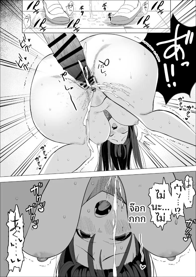 Doujin-Lc- อ่าน โดจิน มังฮวา เกาหลี ญี่ปุ่น จีน แปลไทย ด้านมาโซของประธานที่ภาคภูมิใจ (Makuragi Zabuton) ตอนที่ 1 2 3 4 5 6 7 8 9 10 11 12 13 14 ฟรี ไม่มีโฆษณา อ่าน โดจิน Manhwa เกาหลี ญี่ปุ่น จีน เรามีครบ คัดมาให้เน้นๆ โดจิน 18+ รับประกันความฟินโดย  Doujin Lc