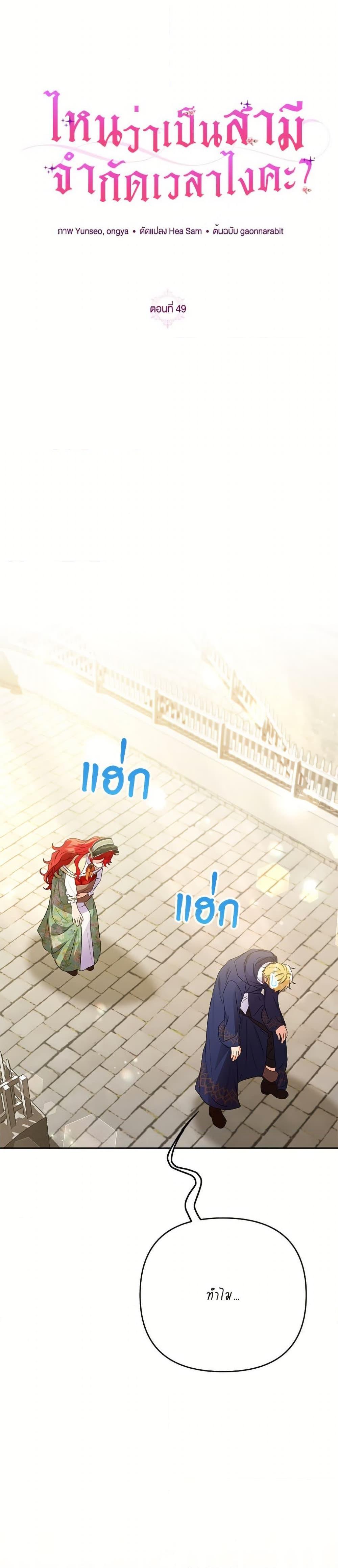 Manga-lc-com อ่านมังงะ อ่านการ์ตูน ออนไลน์ ฟรี I Thought You Were a Time-Limited Husband ตอนที่ 1 2 3 4 5 6 7 8 9 10 11 12 13 14 ฟรี ไม่มีโฆษณา Manga-lc - อ่าน มังงะ อ่าน การ์ตูน ออนไลน์ อ่านมังงะ ฟรี