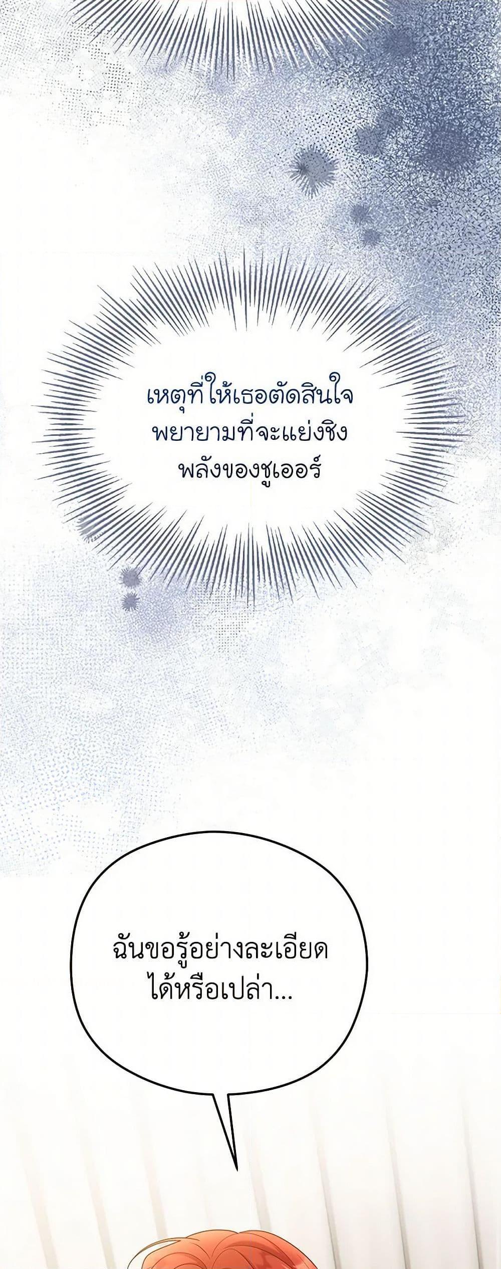 Manga-lc-com อ่านมังงะ อ่านการ์ตูน ออนไลน์ ฟรี The Villainess Captured the Grand Duke ตอนที่ 1 2 3 4 5 6 7 8 9 10 11 12 13 14 ฟรี ไม่มีโฆษณา Manga-lc - อ่าน มังงะ อ่าน การ์ตูน ออนไลน์ อ่านมังงะ ฟรี