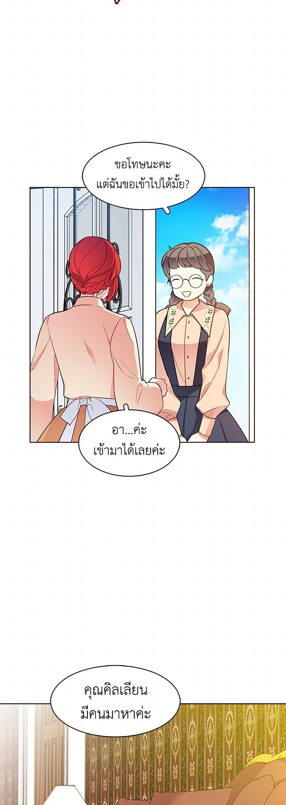 Manga-lc-com อ่านมังงะ อ่านการ์ตูน ออนไลน์ ฟรี The Detective Of Muiella ตอนที่ 1 2 3 4 5 6 7 8 9 10 11 12 13 14 ฟรี ไม่มีโฆษณา Manga-lc - อ่าน มังงะ อ่าน การ์ตูน ออนไลน์ อ่านมังงะ ฟรี