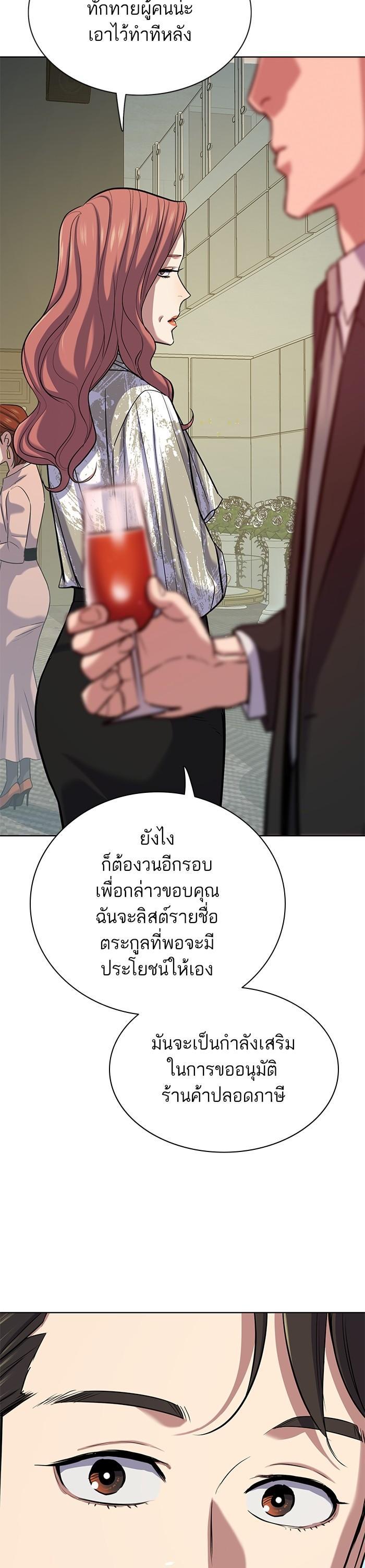 Manga-lc-com อ่านมังงะ อ่านการ์ตูน ออนไลน์ ฟรี Reborn Rich ตอนที่ 1 2 3 4 5 6 7 8 9 10 11 12 13 14 ฟรี ไม่มีโฆษณา Manga-lc - อ่าน มังงะ อ่าน การ์ตูน ออนไลน์ อ่านมังงะ ฟรี
