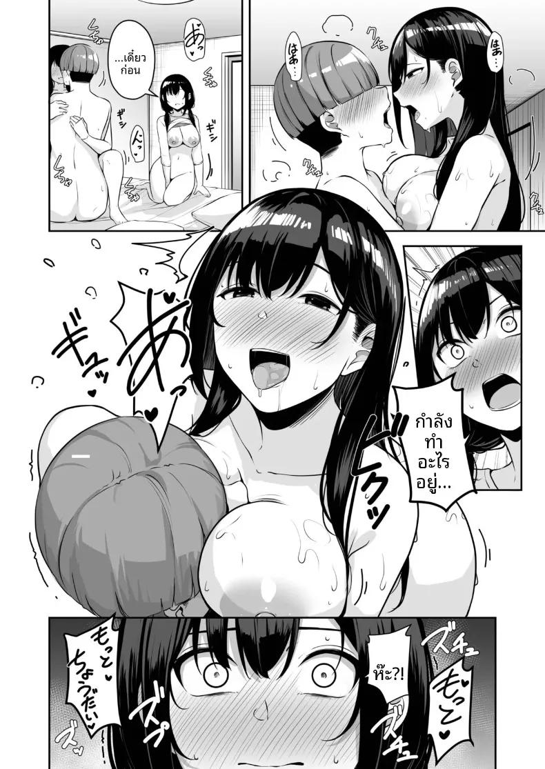 Doujin-Lc- อ่าน โดจิน มังฮวา เกาหลี ญี่ปุ่น จีน แปลไทย เมืองระบบสะสมแต้ม (Minato Yuu) ตอนที่ 1 2 3 4 5 6 7 8 9 10 11 12 13 14 ฟรี ไม่มีโฆษณา อ่าน โดจิน Manhwa เกาหลี ญี่ปุ่น จีน เรามีครบ คัดมาให้เน้นๆ โดจิน 18+ รับประกันความฟินโดย  Doujin Lc