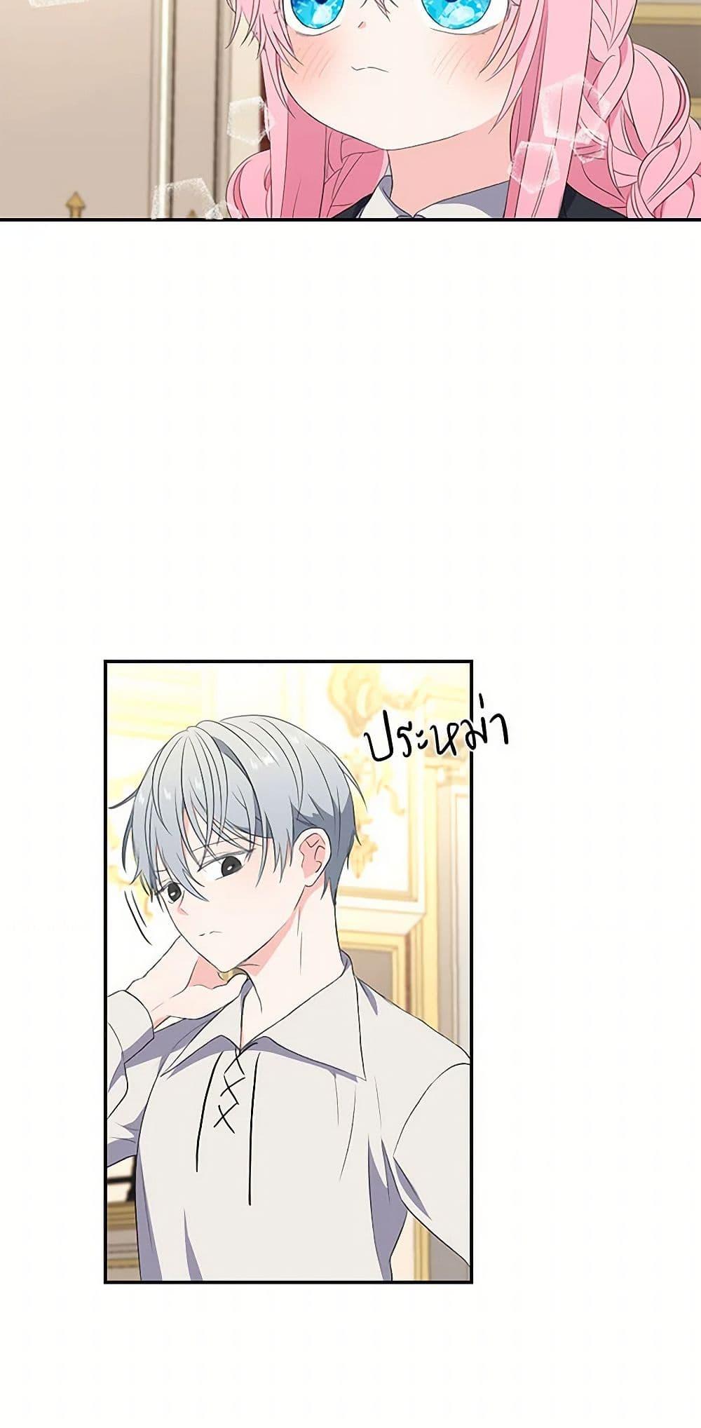 Manga-lc-com อ่านมังงะ อ่านการ์ตูน ออนไลน์ ฟรี Our Little Empress ตอนที่ 1 2 3 4 5 6 7 8 9 10 11 12 13 14 ฟรี ไม่มีโฆษณา Manga-lc - อ่าน มังงะ อ่าน การ์ตูน ออนไลน์ อ่านมังงะ ฟรี