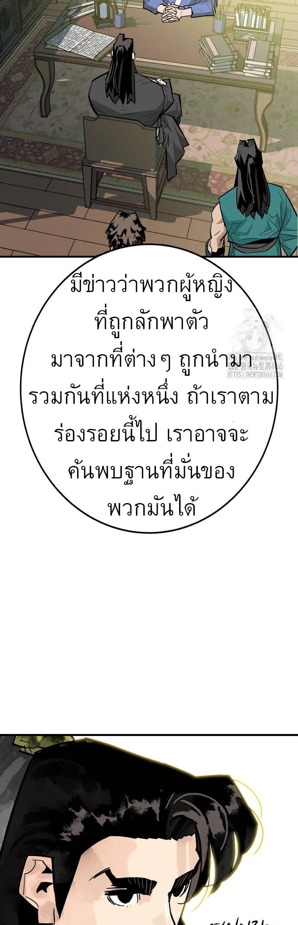 Manga-lc-com อ่านมังงะ อ่านการ์ตูน ออนไลน์ ฟรี Demon King ตอนที่ 1 2 3 4 5 6 7 8 9 10 11 12 13 14 ฟรี ไม่มีโฆษณา Manga-lc - อ่าน มังงะ อ่าน การ์ตูน ออนไลน์ อ่านมังงะ ฟรี