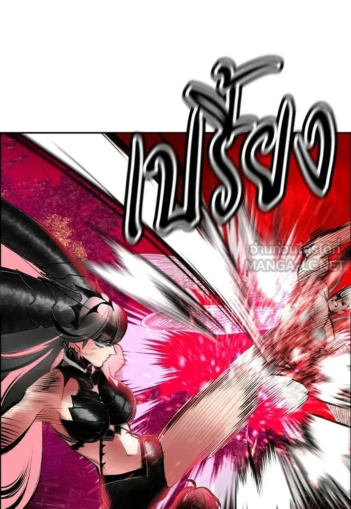 Jungle Juice ตอนที่ 182 รูปที่ 95