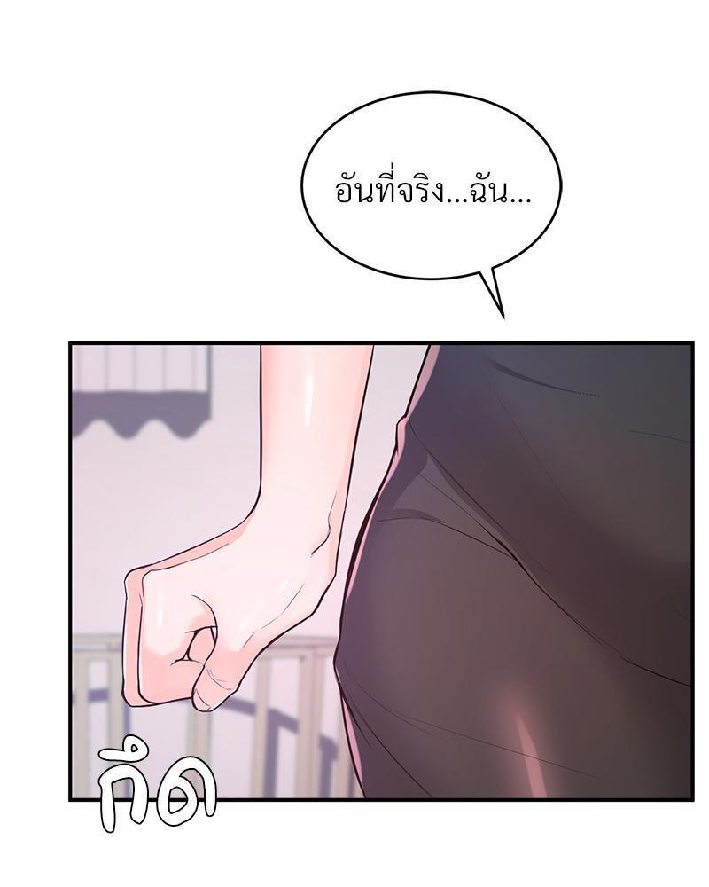Doujin-Lc- อ่าน โดจิน มังฮวา เกาหลี ญี่ปุ่น จีน แปลไทย My Pillow Business Begins ตอนที่ 1 2 3 4 5 6 7 8 9 10 11 12 13 14 ฟรี ไม่มีโฆษณา อ่าน โดจิน Manhwa เกาหลี ญี่ปุ่น จีน เรามีครบ คัดมาให้เน้นๆ โดจิน 18+ รับประกันความฟินโดย  Doujin Lc