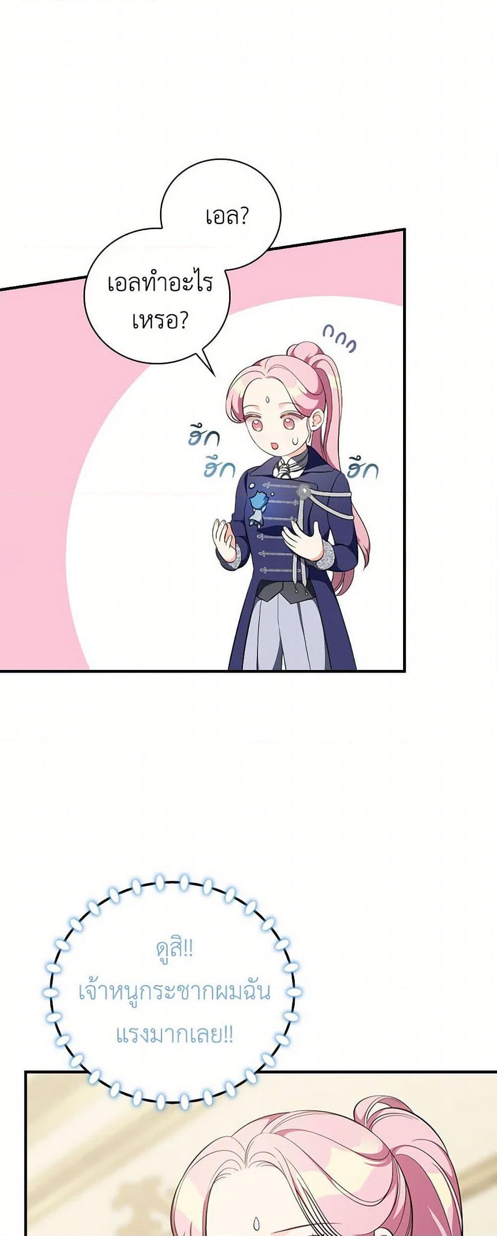 Manga-lc-com อ่านมังงะ อ่านการ์ตูน ออนไลน์ ฟรี Duchess in the Glass House ตอนที่ 1 2 3 4 5 6 7 8 9 10 11 12 13 14 ฟรี ไม่มีโฆษณา Manga-lc - อ่าน มังงะ อ่าน การ์ตูน ออนไลน์ อ่านมังงะ ฟรี