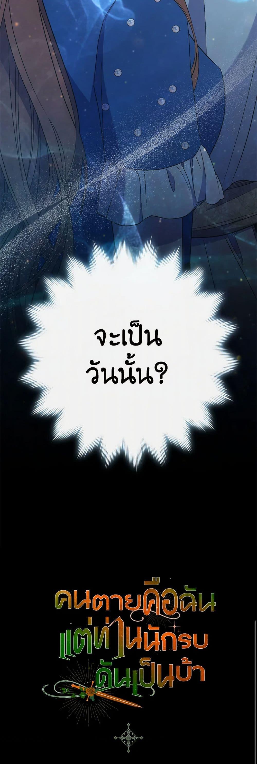 Manga-lc-com อ่านมังงะ อ่านการ์ตูน ออนไลน์ ฟรี I’m Dead, But the Hero Went Crazy ตอนที่ 1 2 3 4 5 6 7 8 9 10 11 12 13 14 ฟรี ไม่มีโฆษณา Manga-lc - อ่าน มังงะ อ่าน การ์ตูน ออนไลน์ อ่านมังงะ ฟรี