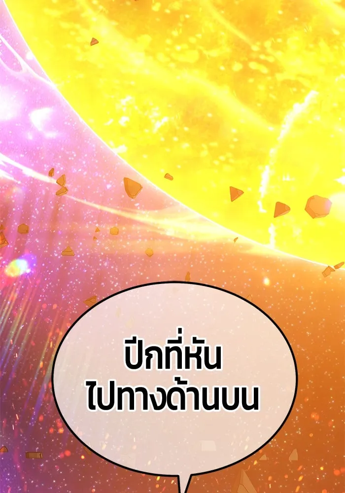 +99 ท่อนไม้พร้อมบวก ตอนที่ 41 ผู้เข้าชิง (1) รูปที่ 434