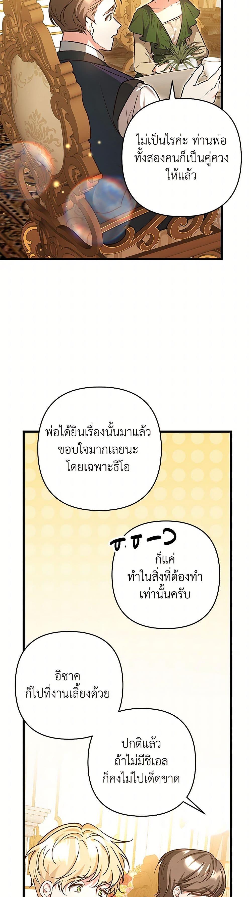 Manga-lc-com อ่านมังงะ อ่านการ์ตูน ออนไลน์ ฟรี The Male Lead Proposed to Me ตอนที่ 1 2 3 4 5 6 7 8 9 10 11 12 13 14 ฟรี ไม่มีโฆษณา Manga-lc - อ่าน มังงะ อ่าน การ์ตูน ออนไลน์ อ่านมังงะ ฟรี