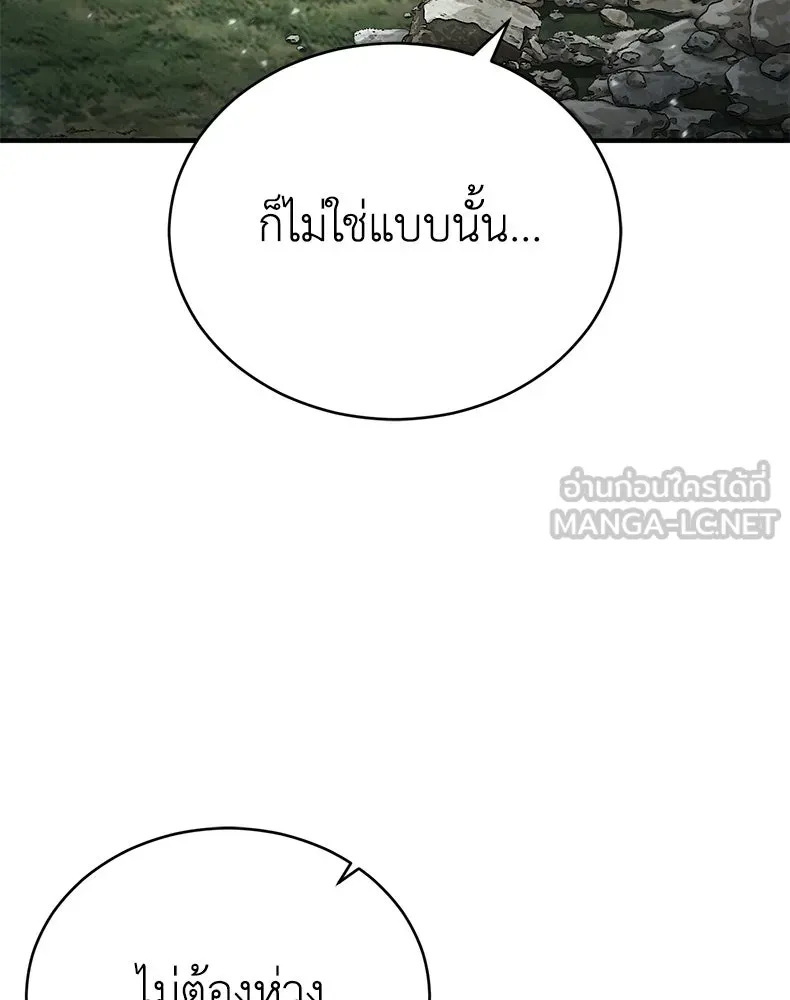 กำปั้นราชันคืนชีพ ตอนที่ 22 รูปที่ 108
