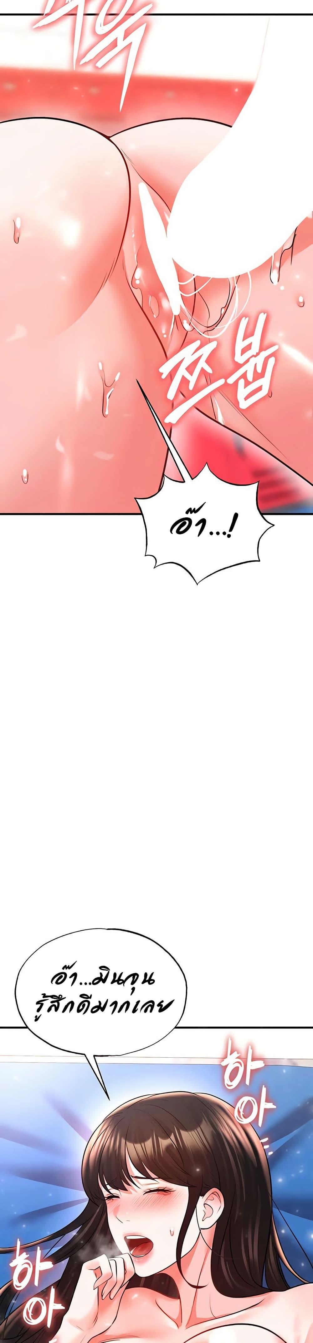 Doujin-Lc- อ่าน โดจิน มังฮวา เกาหลี ญี่ปุ่น จีน แปลไทย The Hottie’s Good at Football ตอนที่ 1 2 3 4 5 6 7 8 9 10 11 12 13 14 ฟรี ไม่มีโฆษณา อ่าน โดจิน Manhwa เกาหลี ญี่ปุ่น จีน เรามีครบ คัดมาให้เน้นๆ โดจิน 18+ รับประกันความฟินโดย  Doujin Lc