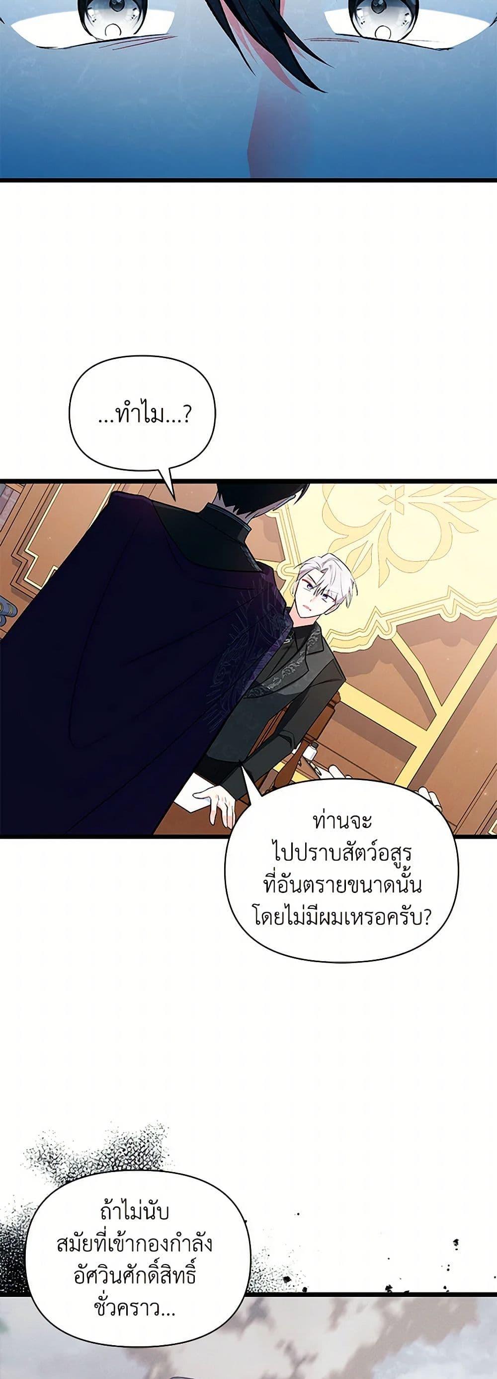 Manga-lc-com อ่านมังงะ อ่านการ์ตูน ออนไลน์ ฟรี Obsessed With Hazel the Sweet Witch ตอนที่ 1 2 3 4 5 6 7 8 9 10 11 12 13 14 ฟรี ไม่มีโฆษณา Manga-lc - อ่าน มังงะ อ่าน การ์ตูน ออนไลน์ อ่านมังงะ ฟรี