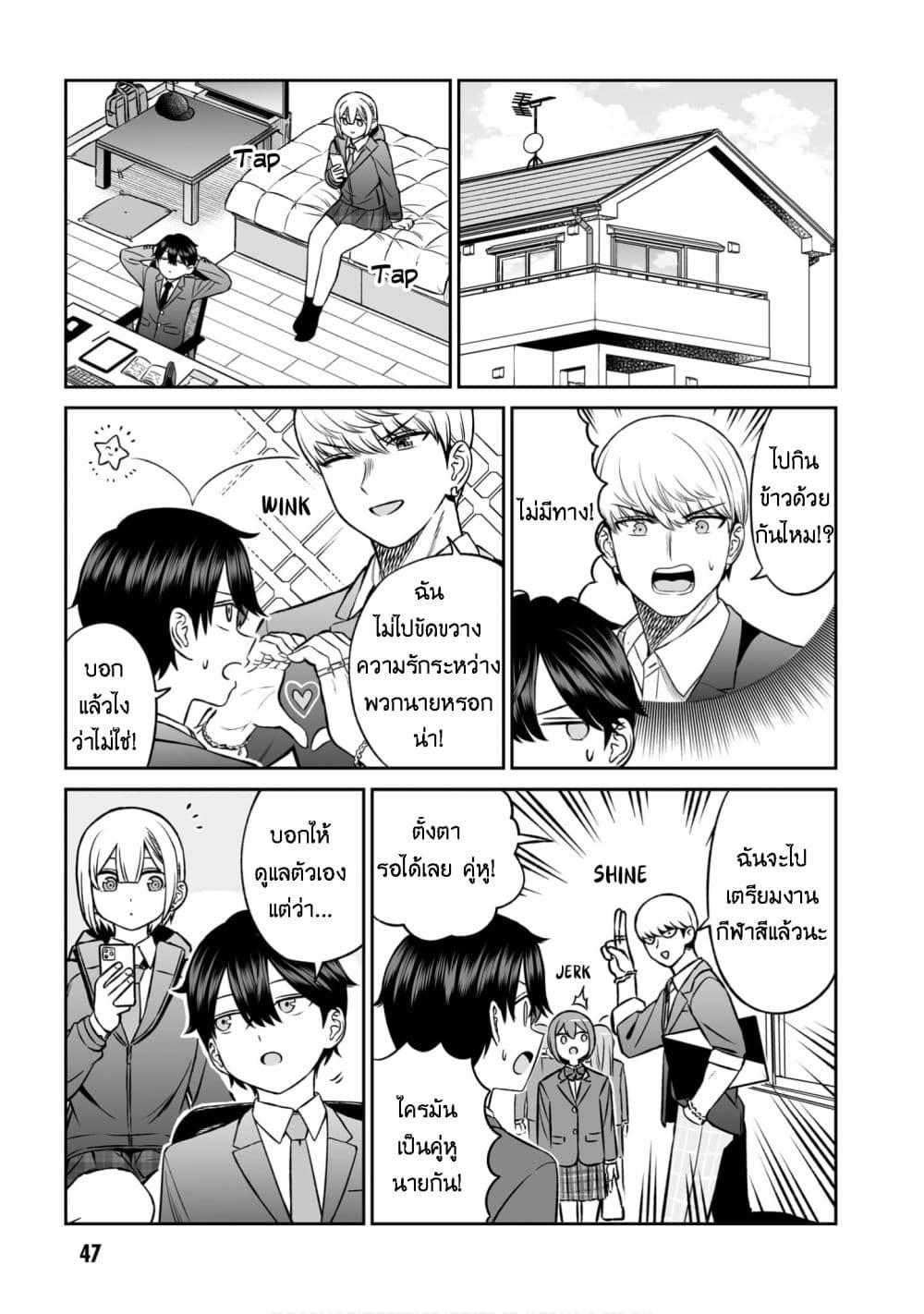 Manga-lc-com อ่านมังงะ อ่านการ์ตูน ออนไลน์ ฟรี Ouji-sama no Tomodachi ตอนที่ 1 2 3 4 5 6 7 8 9 10 11 12 13 14 ฟรี ไม่มีโฆษณา Manga-lc - อ่าน มังงะ อ่าน การ์ตูน ออนไลน์ อ่านมังงะ ฟรี
