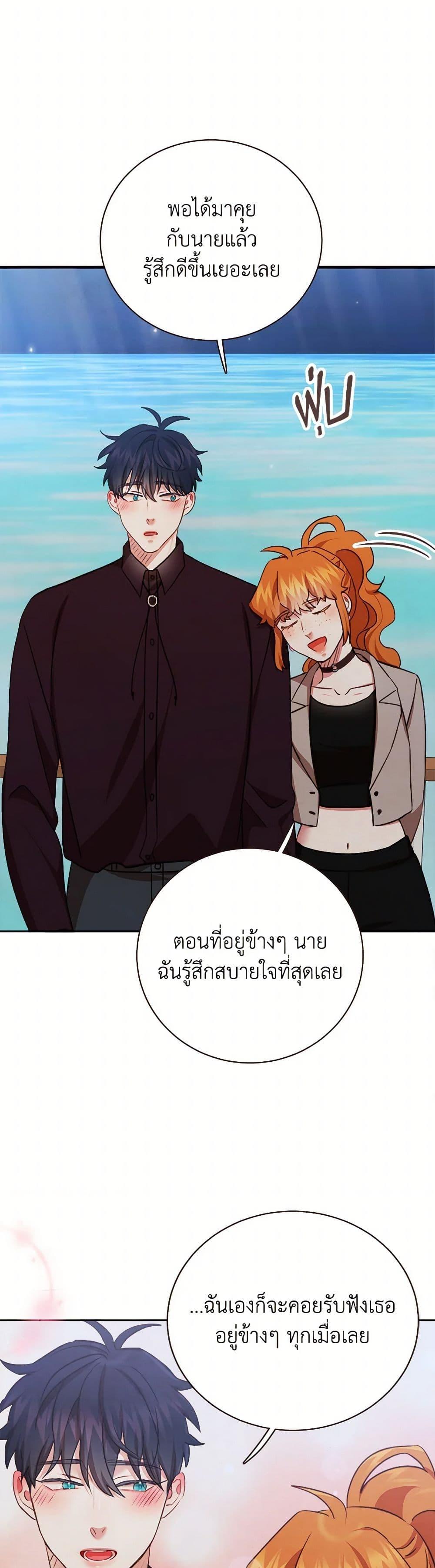 Manga-lc-com อ่านมังงะ อ่านการ์ตูน ออนไลน์ ฟรี Viewer’s Choice – The Dating Show ตอนที่ 1 2 3 4 5 6 7 8 9 10 11 12 13 14 ฟรี ไม่มีโฆษณา Manga-lc - อ่าน มังงะ อ่าน การ์ตูน ออนไลน์ อ่านมังงะ ฟรี