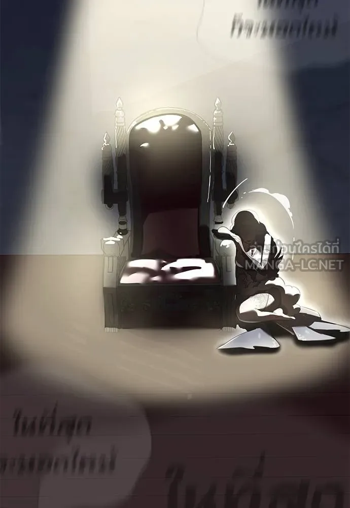 ยมราชลงทัณฑ์ ตอนที่ 79 รูปที่ 171