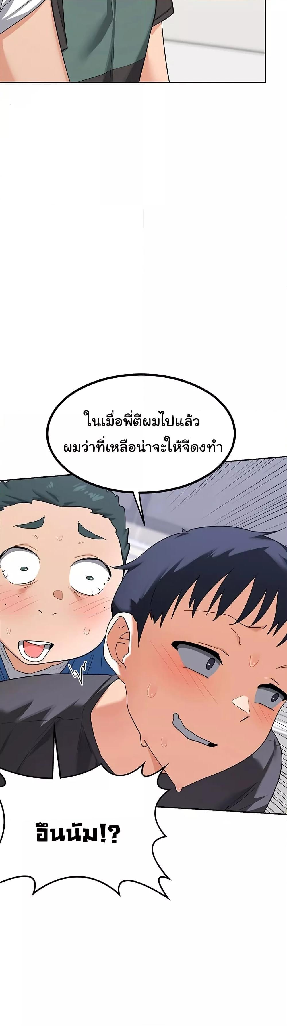 Doujin-Lc- อ่าน โดจิน มังฮวา เกาหลี ญี่ปุ่น จีน แปลไทย MILF Exchange Plan ตอนที่ 1 2 3 4 5 6 7 8 9 10 11 12 13 14 ฟรี ไม่มีโฆษณา อ่าน โดจิน Manhwa เกาหลี ญี่ปุ่น จีน เรามีครบ คัดมาให้เน้นๆ โดจิน 18+ รับประกันความฟินโดย  Doujin Lc