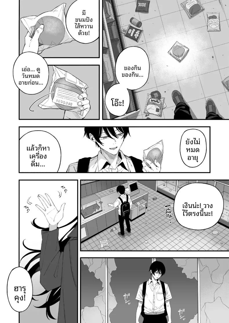 Doujin-Lc- อ่าน โดจิน มังฮวา เกาหลี ญี่ปุ่น จีน แปลไทย เซ็กส์สุดท้ายก่อนโลกล่มสลาย (Yonayona) ตอนที่ 1 2 3 4 5 6 7 8 9 10 11 12 13 14 ฟรี ไม่มีโฆษณา อ่าน โดจิน Manhwa เกาหลี ญี่ปุ่น จีน เรามีครบ คัดมาให้เน้นๆ โดจิน 18+ รับประกันความฟินโดย  Doujin Lc