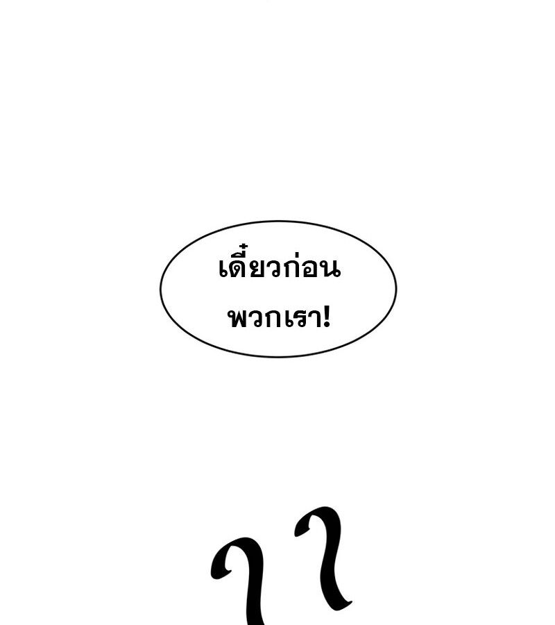 Manga-lc-com อ่านมังงะ อ่านการ์ตูน ออนไลน์ ฟรี The Best Martial Arts Instructor In The World ตอนที่ 1 2 3 4 5 6 7 8 9 10 11 12 13 14 ฟรี ไม่มีโฆษณา Manga-lc - อ่าน มังงะ อ่าน การ์ตูน ออนไลน์ อ่านมังงะ ฟรี