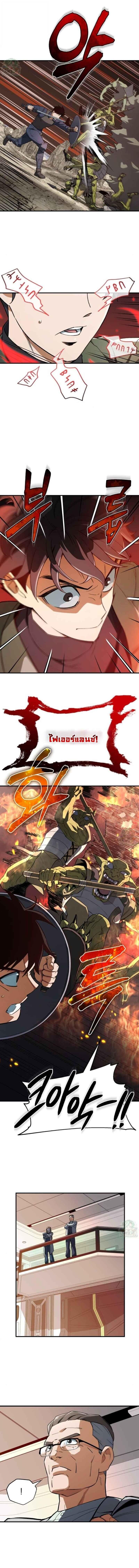 Manga-lc-com อ่านมังงะ อ่านการ์ตูน ออนไลน์ ฟรี Error establishing a Redis connection ตอนที่ 1 2 3 4 5 6 7 8 9 10 11 12 13 14 ฟรี ไม่มีโฆษณา Manga-lc - อ่าน มังงะ อ่าน การ์ตูน ออนไลน์ อ่านมังงะ ฟรี