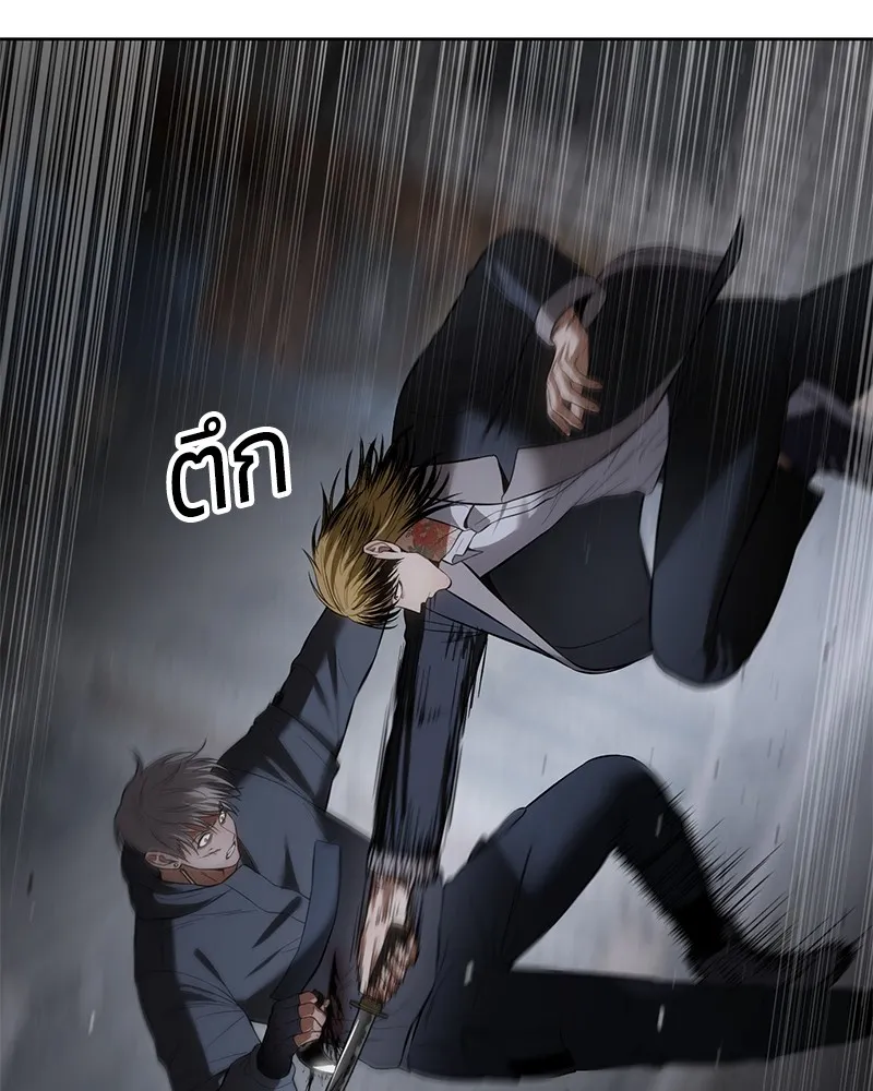 แบคXX ตอนที่ 88 รูปที่ 100