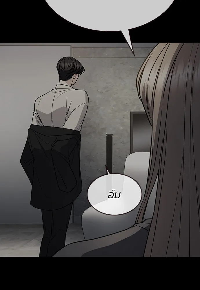 รักแล้วห้ามเลิก ตอนที่ 47 รูปที่ 173