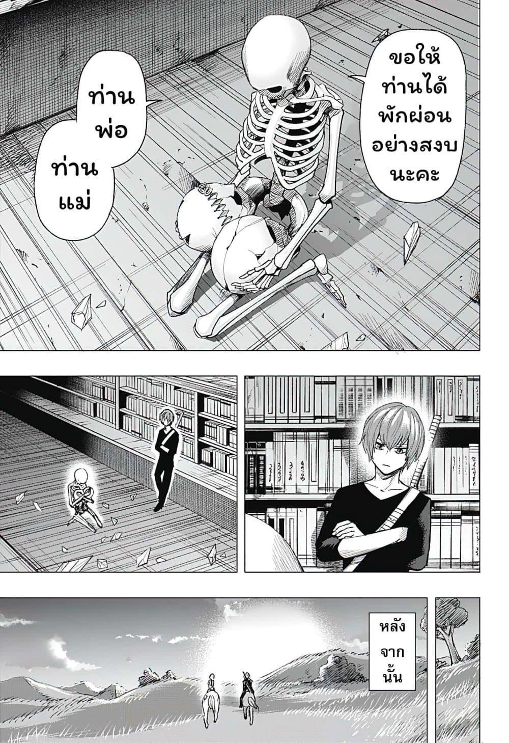 Manga-lc-com อ่านมังงะ อ่านการ์ตูน ออนไลน์ ฟรี Gaikotsu to Koi wa Dekiru no ka ตอนที่ 1 2 3 4 5 6 7 8 9 10 11 12 13 14 ฟรี ไม่มีโฆษณา Manga-lc - อ่าน มังงะ อ่าน การ์ตูน ออนไลน์ อ่านมังงะ ฟรี