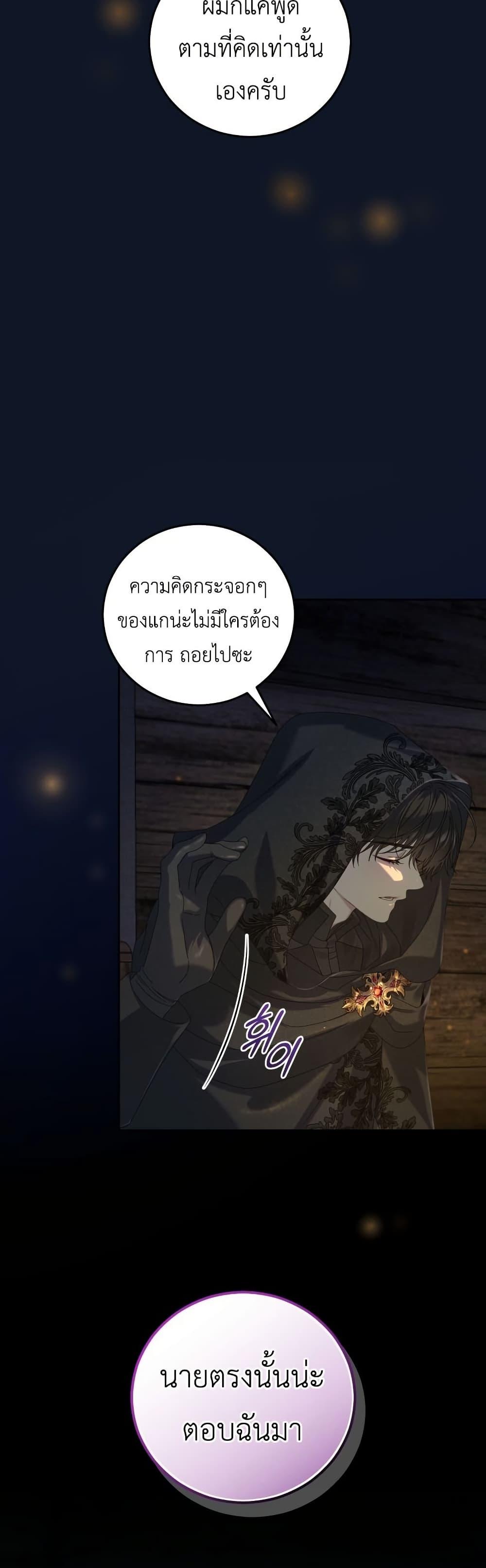 Manga-lc-com อ่านมังงะ อ่านการ์ตูน ออนไลน์ ฟรี The Obsessive Maniac Is Trying To Confine Me ตอนที่ 1 2 3 4 5 6 7 8 9 10 11 12 13 14 ฟรี ไม่มีโฆษณา Manga-lc - อ่าน มังงะ อ่าน การ์ตูน ออนไลน์ อ่านมังงะ ฟรี